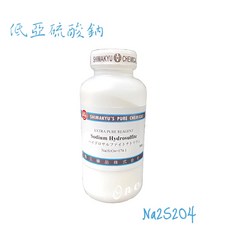 島久試藥 低亞硫酸鈉 保險粉 Sodium Hydrosulfite Na2S2O4 500g 含稅