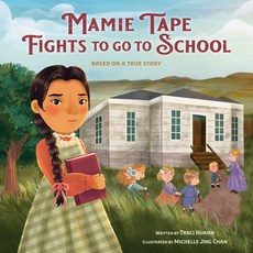 (英文圖書)Mamie Tape Fights to Go to School: Based on a True Story 精裝版, Crown Books for Young Readers, 英文