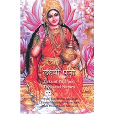 (英文圖書) Lakshmi Puja and Sahasranam 平裝版, Temple of the Divine Mother..., 英文