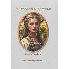 (英文圖書) The Way Things Were 平裝版, Createspace Independent Pub..., 英文