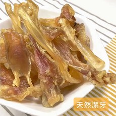 COCONILLA寵物手工零食【清新牛筋條】60g/包 潔牙犬用 咬咬零食, 1個, 牛肉