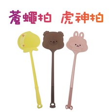 好室喵 虎神造型蒼蠅拍/蚊拍, 桃子(顏色隨機)