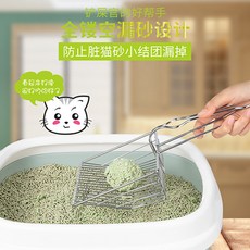 特大貓砂鏟, 銀色