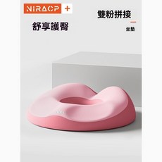 孕婦產婦疼痛緩解尾椎坐墊