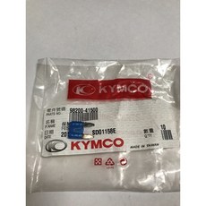 《少年家》KYMCO 光陽 原廠 15A 保險絲 插片式
