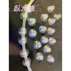 臥水族 散裝 水族先生 打氣機風管吸盤 風管固定 吸盤穩固 水族箱配件