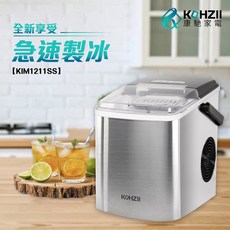 KOHZII 康馳 桌上型微電腦全自動製冰機, KIM1211SS