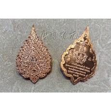 摩訶德瓦 助昇遷旺考運 帕瑪哈蘇拉薩 授階寶扇【四面佛 泰國佛牌聖物引薦】, 紅銅