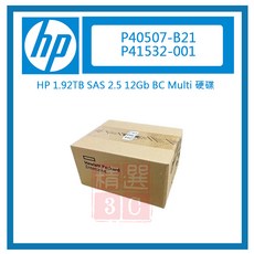 HP 1.92TB SAS 2.5吋 12Gb BC Multi 企業級硬碟 P40507-B21 P41532-001