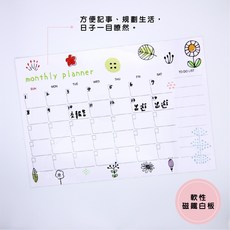 WTB花草月份磁鐵白板, 40x60cm