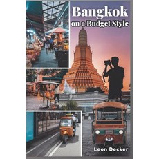 (英文圖書) Bangkok on a Budget Style: Unveiling the Secrets of Affordable Adventures in Th... 平裝版, Independently Published, 英文