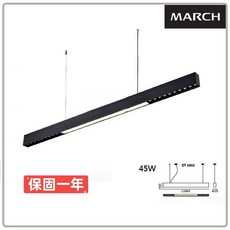 MARCH LED 吊燈 新莊好商量 18W 36W 45W 吸頂燈 長型吊燈 商辦空間 全電壓 保固一年, 36W DT 6804B,黃光 3000K