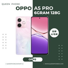 OPPO A5 Pro 手機, 花朵粉, 128GB