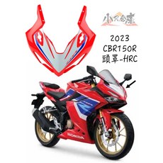 HONDA 本田 CBR150R 原廠頭罩
