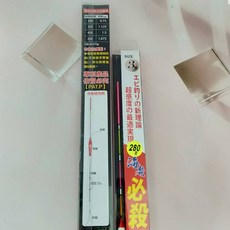 HARIMITSU 泉宏 激鬥釣蝦浮標 直感式 蝦 海老 天平 長標, 詳見包裝, 詳見包裝, 3分