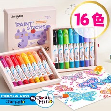 JarMelo 原創美玩 創藝蛋彩筆(16色) 兒童安全無毒快乾畫筆, 詳見包裝