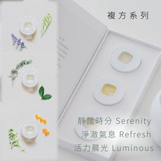 Qure 香氛膠囊 3入禮盒 複方精油 專利薄膜技術