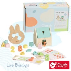 【德國 classic world 客來喜經典木玩】 木製歡樂盒(12個月+) 10029, Multi-color