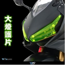 DIMOTIV HONDA CBR650R 大燈護目鏡, 紅色, 1套