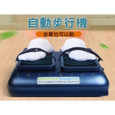 Healthy Legs 自動步行機 坐式健步訓練器, 詳見包裝