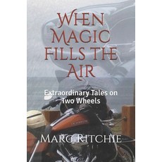 (英文圖書) When Magic Fills the Air: Extraordinary Tales on Two Wheels 平裝版, Independently Published, 英文