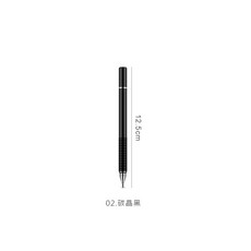 雙頭觸控筆 電容式觸控筆 電容筆 手寫筆 繪圖筆 電繪 兩用 手機觸控 平板觸控, 碳晶黑