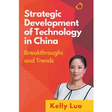 (英文圖書) Strategic Development of Technology in China: Breakthroughs and Trends 平裝版, Business Expert Press, 英文