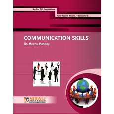 Communication Skills 平裝版, Nirali Prakashan, 英文