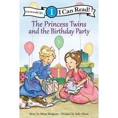(英文圖書)The Princess Twins and the Birthday Party: Level 1 平裝版, Zonderkidz, 英文