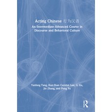 (英文圖書) Acting Chinese: An Intermediate-Advanced Course in Discourse and Behavioral Cul... 精裝版, Routledge, 英文