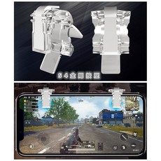 吃雞神器 手遊手柄, S4金屬按壓