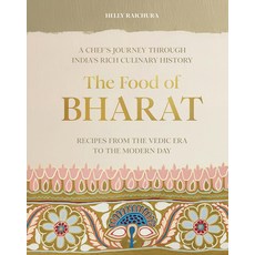 (英文圖書) The Food of Bharat: A Chef's Journey Through India's Rich Culinary History 精裝版, Hardie Grant Books, 英文