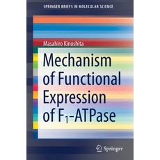 Mechanism of Functional Expression of F1-Atpase 平裝版, Springer, 英文