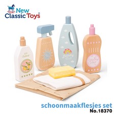 New Classic Toys 北歐木製清潔劑7件組 家家酒 學習玩具, 詳見包裝
