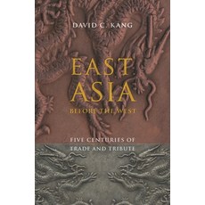 (英文圖書) East Asia Before the West: Five Centuries of Trade and Tribute 平裝版, Columbia University Press, 英文