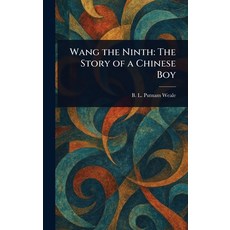 (英文圖書)Wang the Ninth: The Story of a Chinese Boy 精裝版, Anson Street Press, 英文