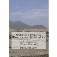 (英文圖書) Speeches & Specifics (Discursos & Detalles) # 1: A five - step introduction into Peruvian Spa... 平裝版, Createspace Independent Pub..., 英文