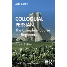 (英文圖書) Colloquial Persian: The Complete Course for Beginners 精裝版, Routledge, 英文