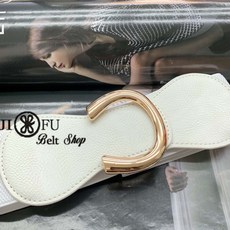 JIFU Belt Shop 馬蹄扣鬆緊腰封