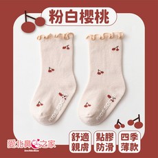 愛北鼻台灣現貨兒童襪子學步襪寶寶襪兒童止滑襪焦糖白花中筒防滑襪
