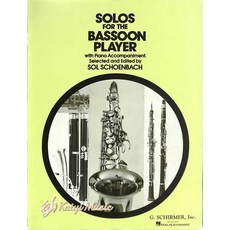 Schirmer 低音管巴松管獨奏附鋼琴伴奏譜