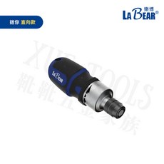 LaBear 棘輪螺絲起子套裝 十字一字星型六角 台灣製造