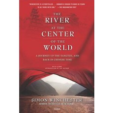 The River at the Center of the World: A Journey Up the Yangtze and Back in Chinese Time 平裝版, Picador USA, 英文