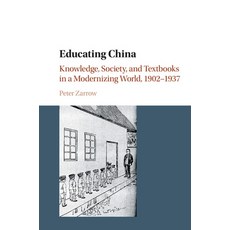 (英文圖書) Educating China 平裝版, Cambridge University Press, 英文