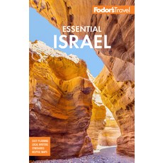 Fodor's Essential Israel 平裝版, Fodor's Travel Publications, 英文