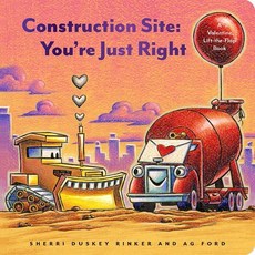 (英文圖書) Construction Site: You're Just Right: A Valentine's Day Lift-The-Flap Book Board Books, Chronicle Books, 英文, 硬頁書