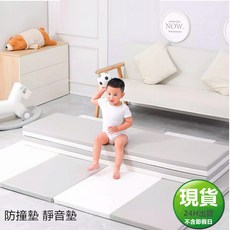 4公分加厚摺疊遊戲地墊 防摔爬行墊 靜音隔音防撞墊 寶寶安全遊戲防護墊