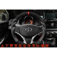 小鳥的店 YARIS VIOS 變形蟲方向盤 2014-17 鍛造全皮 卡夢 麂皮 紅環 正卡夢 改裝 配件, 紅色