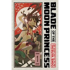 (英文圖書) Blade of the Moon Princess Vol. 1 平裝版, Viz Media, 英文