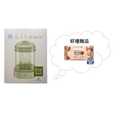 優生 Lite 蒸氣式消毒鍋 (One Touch), 青櫻色